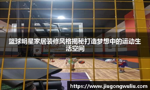必一运动bsports体育