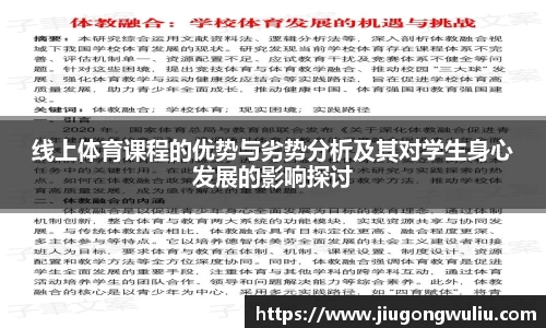 必一运动bsports体育