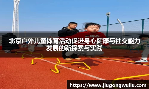bsport体育官网