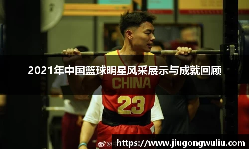 bsport体育官网
